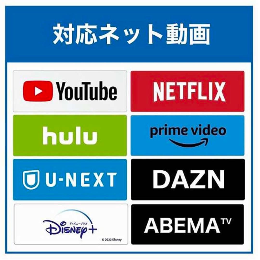 未開封 ハイセンスTV 40A4N 40型　12月購入