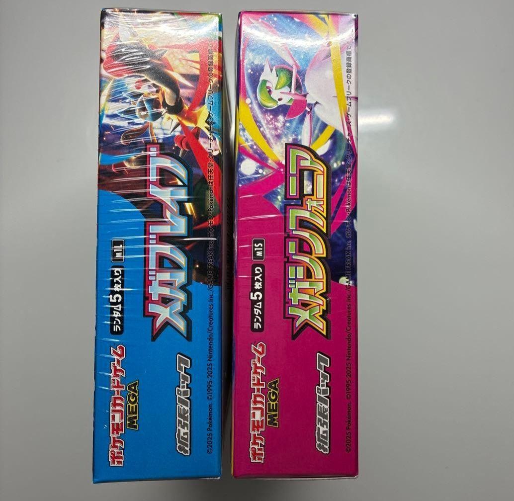 メガシンフォニア1BOXメガブレイブ1BOX シュリンク付き