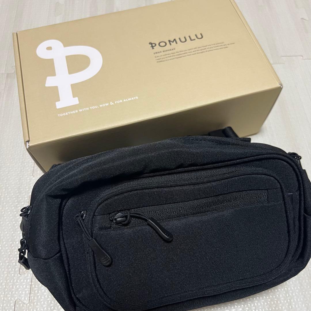 ポムル ヒップシート 新品未使用 ブラック 黒