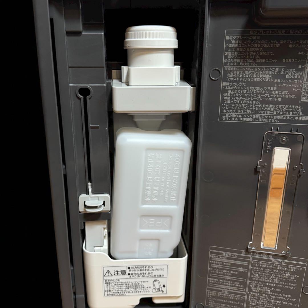 パナソニック ジアイーノ 空間除菌脱臭機 F-ML4000B-H 25年製