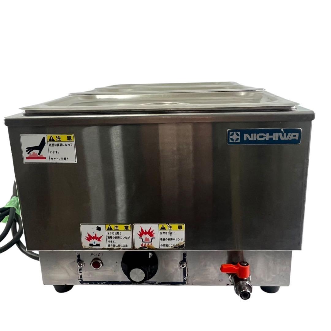 ニチワ 業務用 電気卓上ウォーマー TEW フード 湯煎式