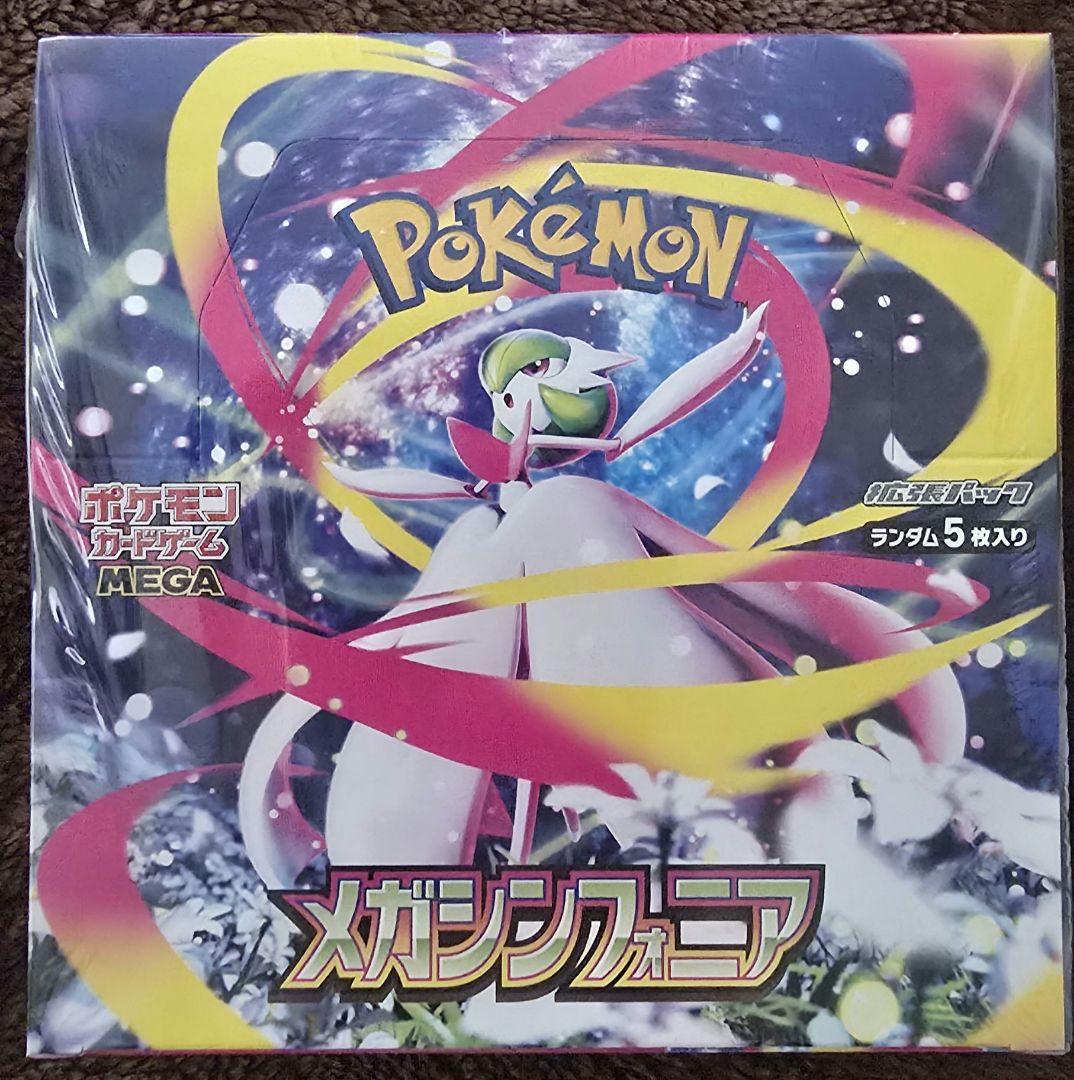 ポケモンカードゲーム　メガシンフォニア 1BOX 未開封　シュリンク付き
