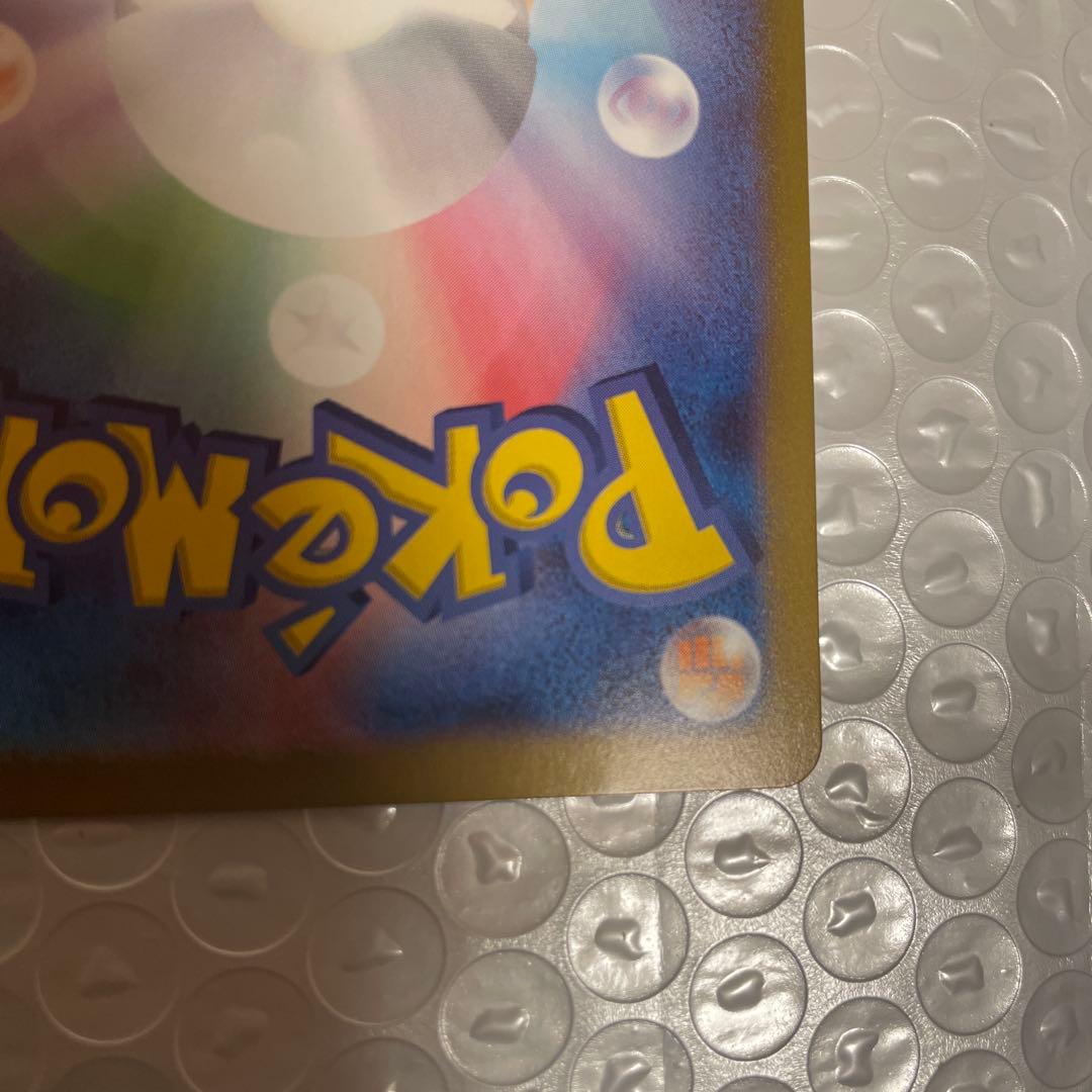 も*ゃ様 シロナのガブリアスex SAR SV9a 熱風のアリーナ 087/06