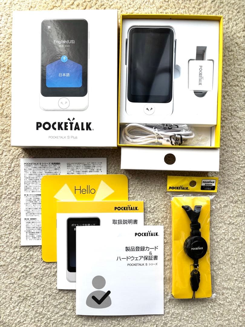 ◾️美品◾️POCKETALK S Plus 翻訳機 ホワイト