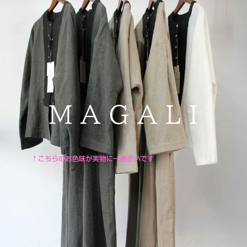 MAGALI マガリ ブラッシュドベルギーリネンカーディガン チャコール