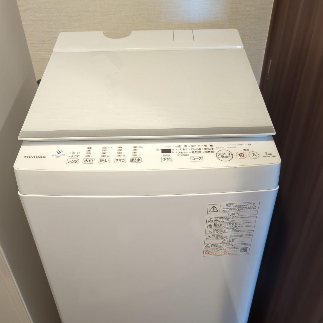 東芝　全自動洗濯機　ウルトラファインバブル洗浄