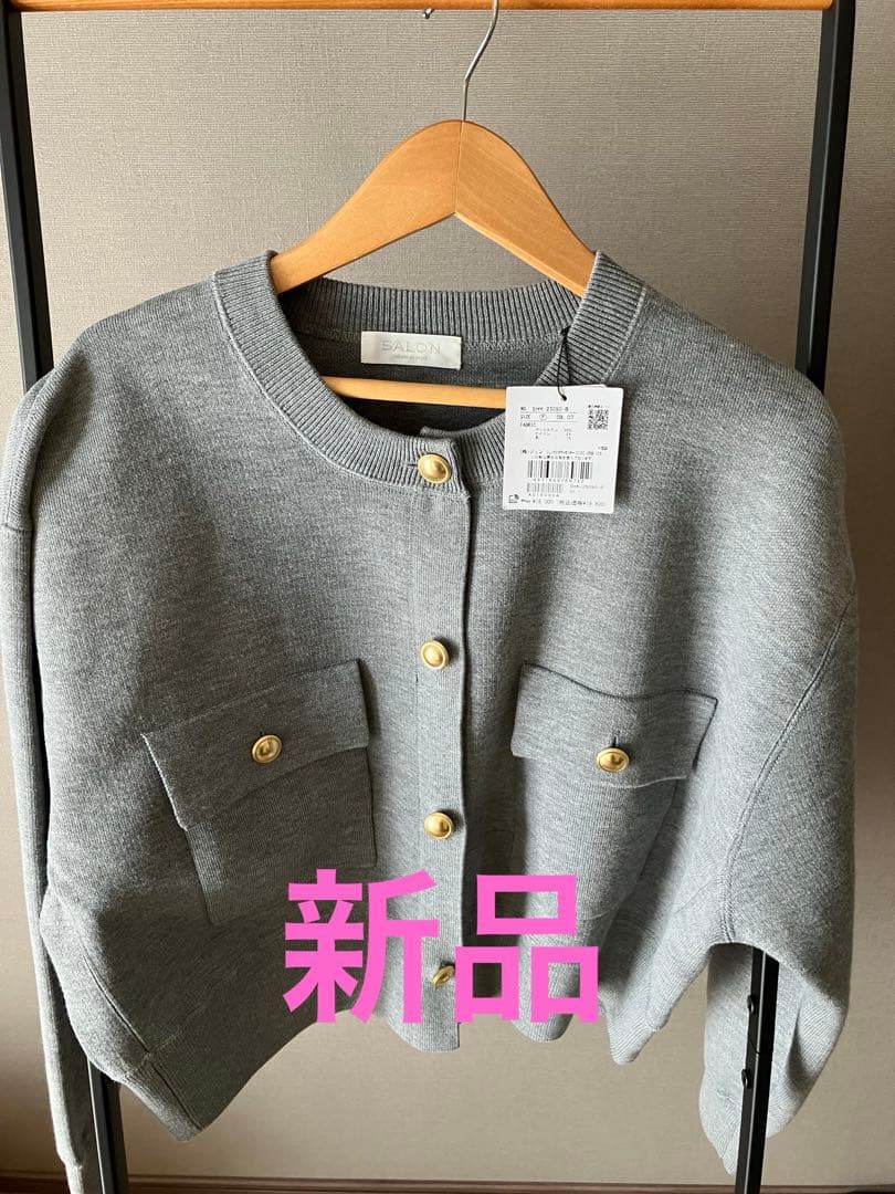 SALON adam et ropé スウェットライクメタルボタンカーディガン