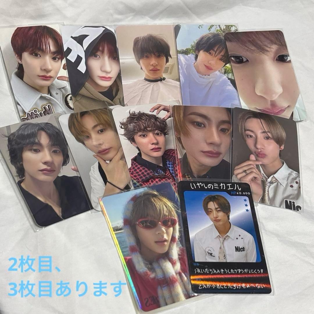 RIIZE アントン トレカ まとめ売り モンリョンイ