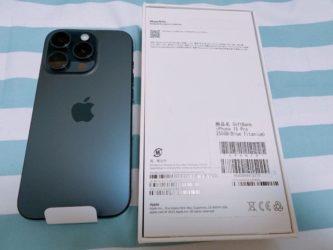 【新品】Apple iPhone 15 Pro 256GB ブルーチタニウム