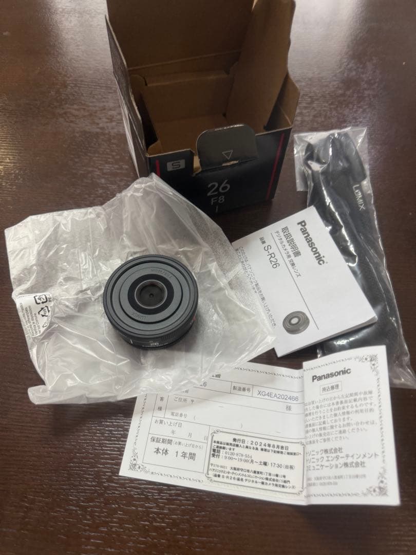 LUMIX S 26mm F8(S-R26)、LUMIXオリジナルストラップ