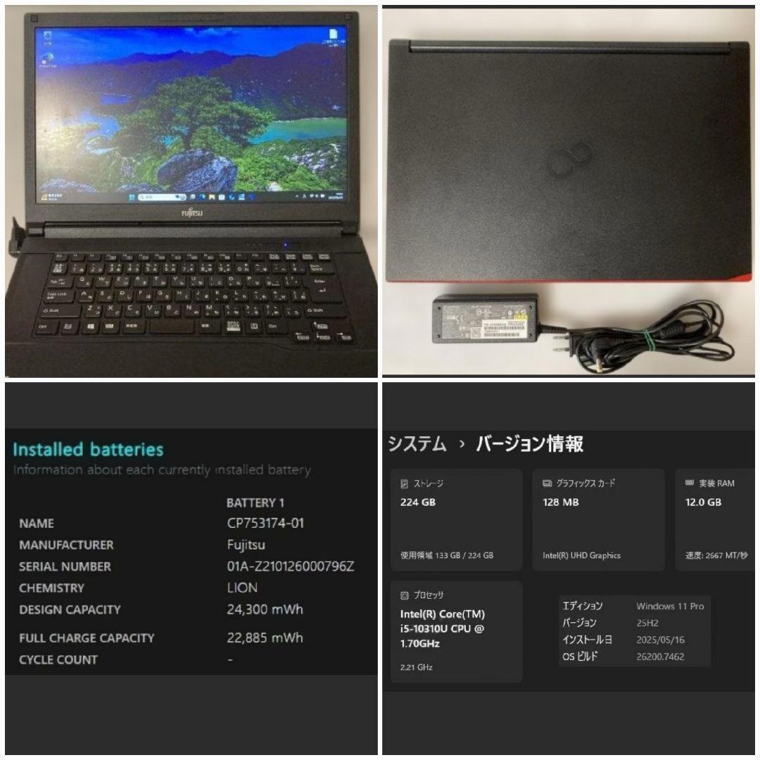 即日発送 LIFEBOOK A5510/F Win11 12GB SSD