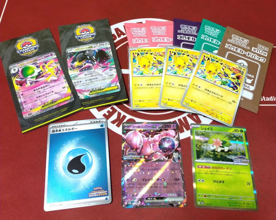 ロケット団のミュウツーex　プロモ　ほか