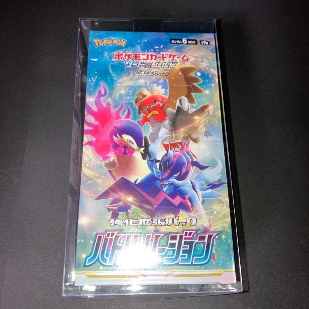 ポケモンカードゲーム　バトルリージョン　シュリンク付き未開封box