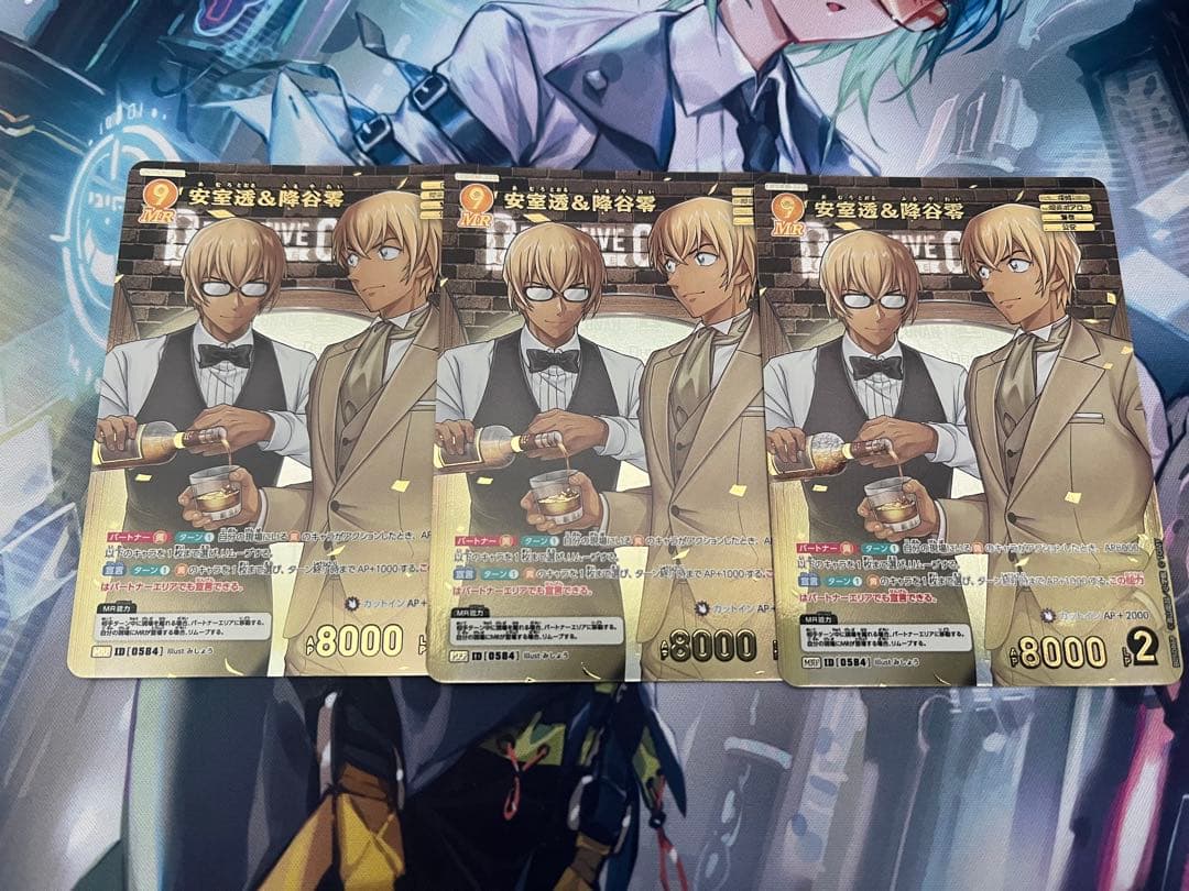 名探偵コナン　安室透&降谷零　MRP 3枚セット