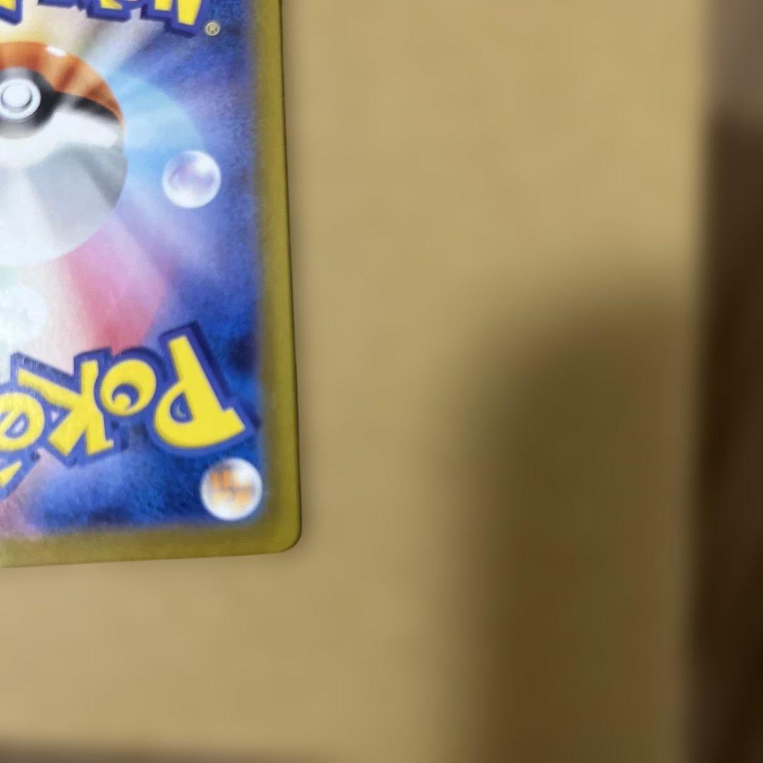 く*ぅ様 ニンフィアex sar 美品