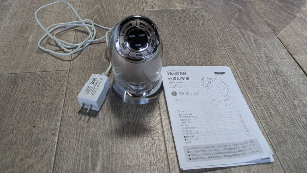 ヤーマン キャビスパRFコアEX (バストモードあり)