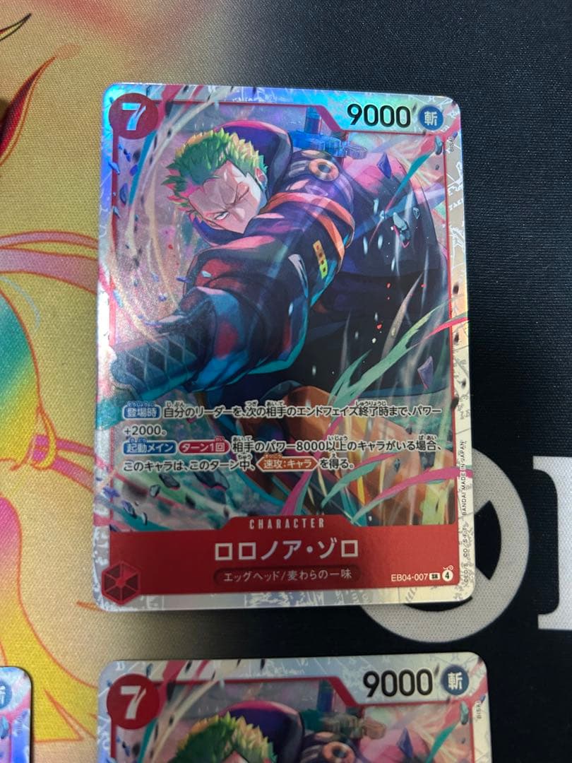 ワンピースカード ゾロ SR 4枚セット