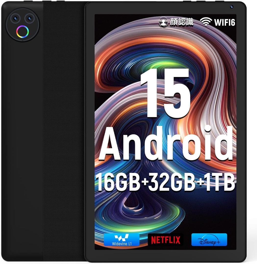 タブレット 10インチ Android15 Wi-Fi6モデル 16GB+32G