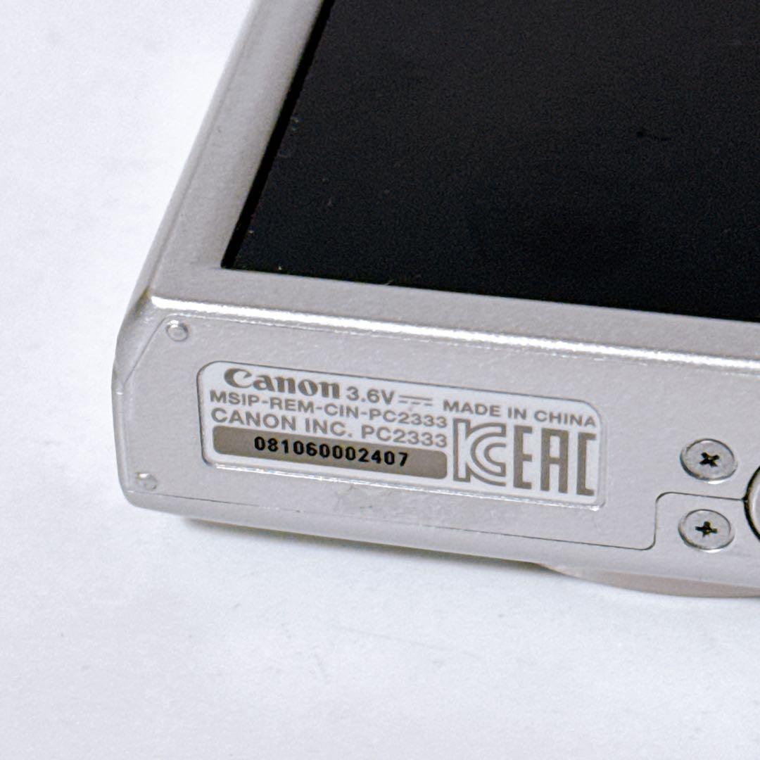 【美品】Canon キャノン コンパクトデジタルカメラ IXY 200 シルバー