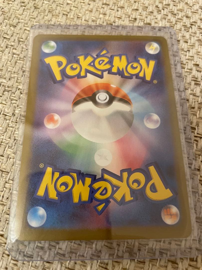 メガサーナイトex SAR 087/063 メガシンフォニア