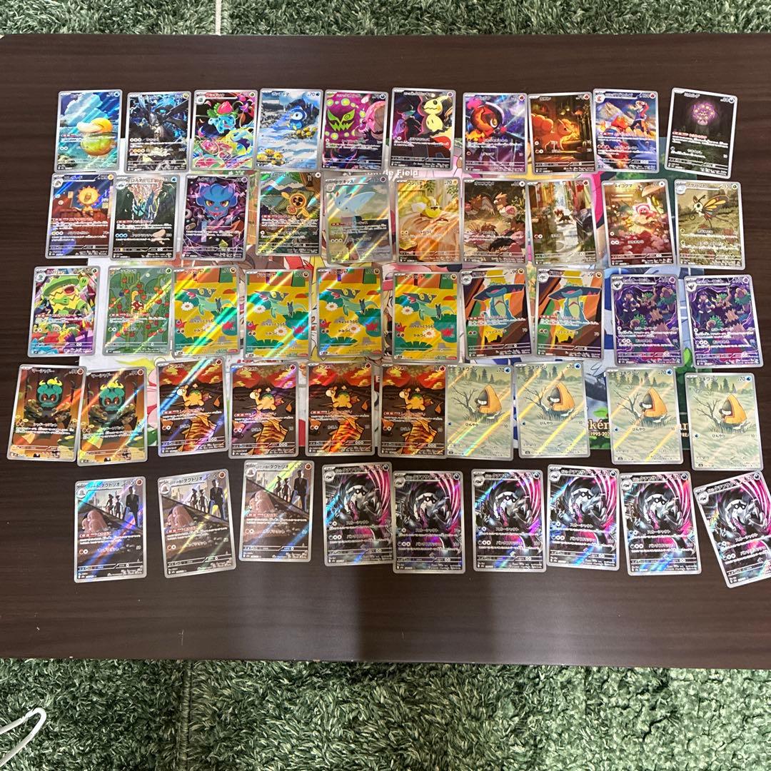 ポケモンカード ARまとめ売り