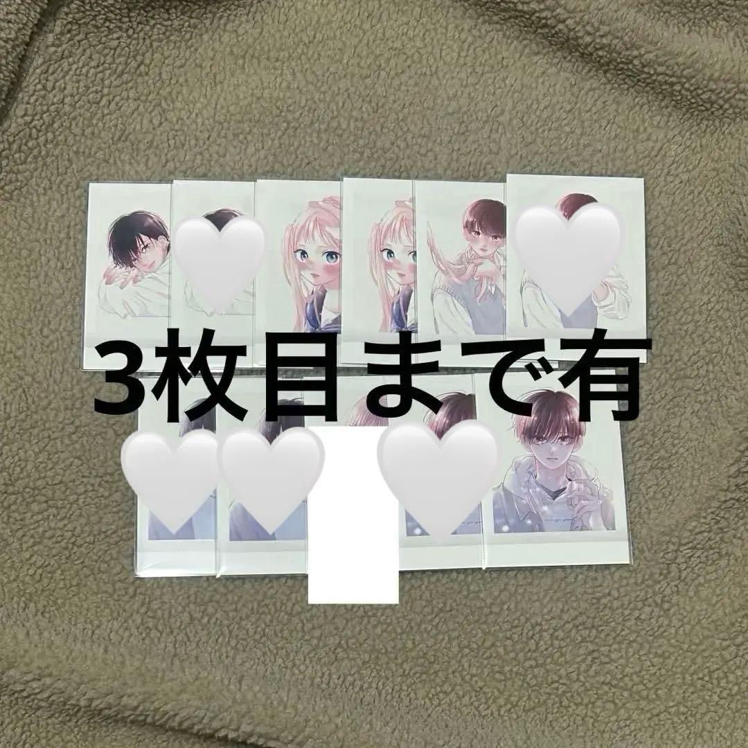 お姉ちゃんの翠くん ぱしゃこれ 52枚