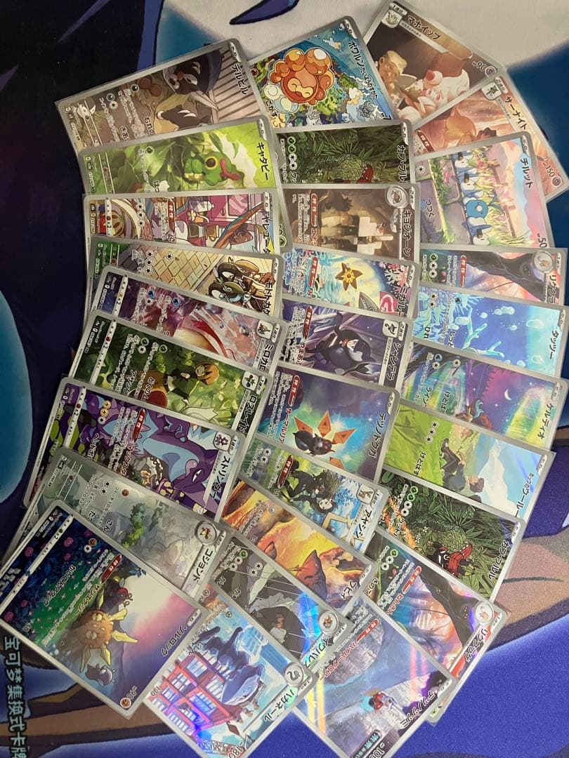 AR、CHR まとめ売り 102枚　ポケカ