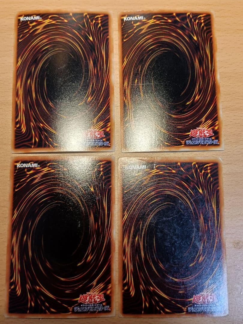 遊戯王 ヂェミナイ・エルフ 4枚セット