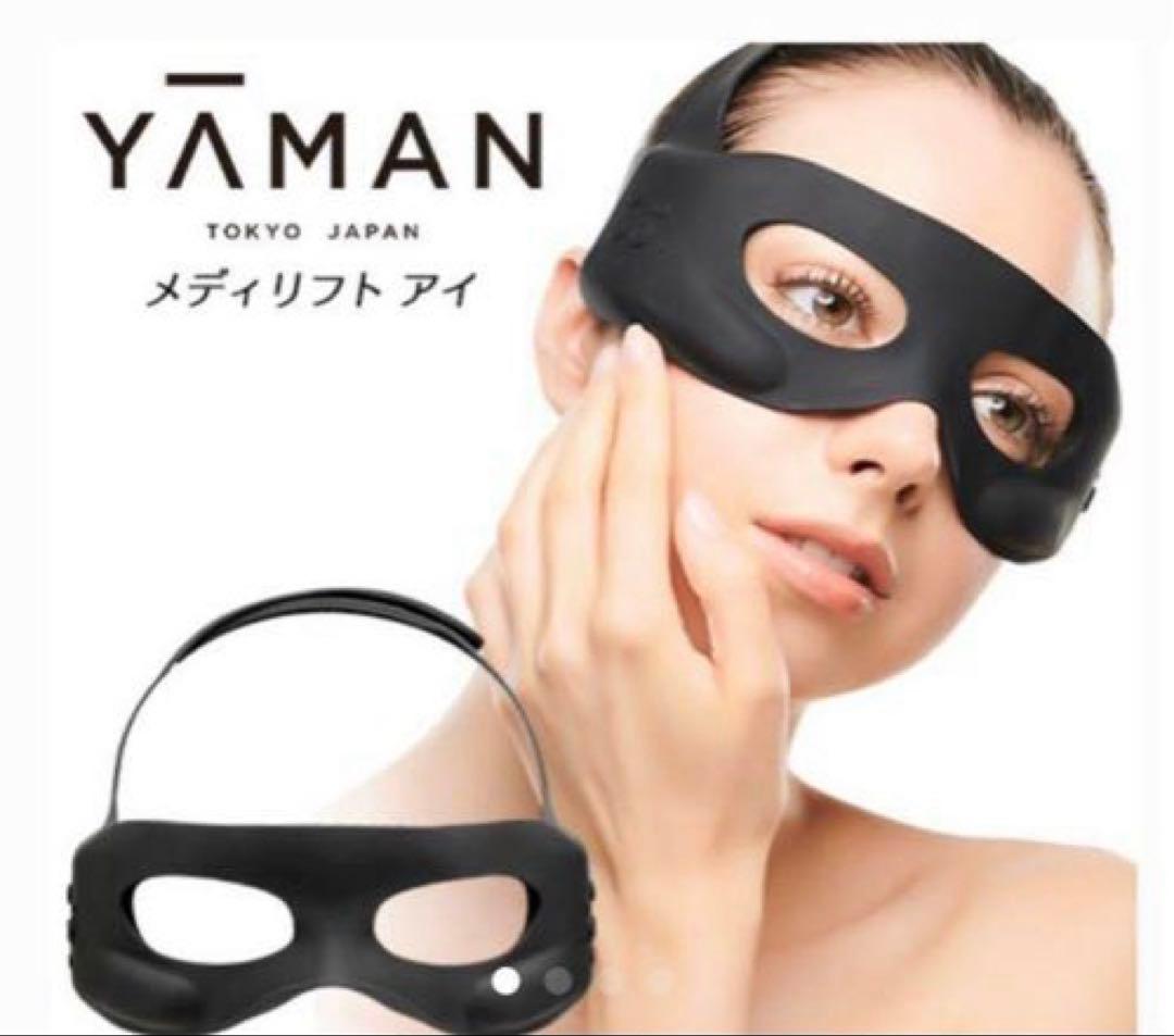 YAMAN メディリフトアイ EPE-108B 未開封