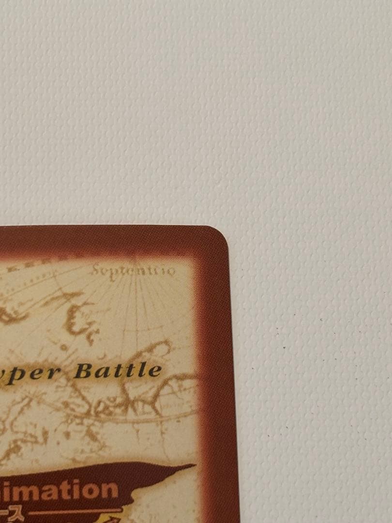 【極美品】【超希少】ONE PIECE カードダスハイパーバトルC112