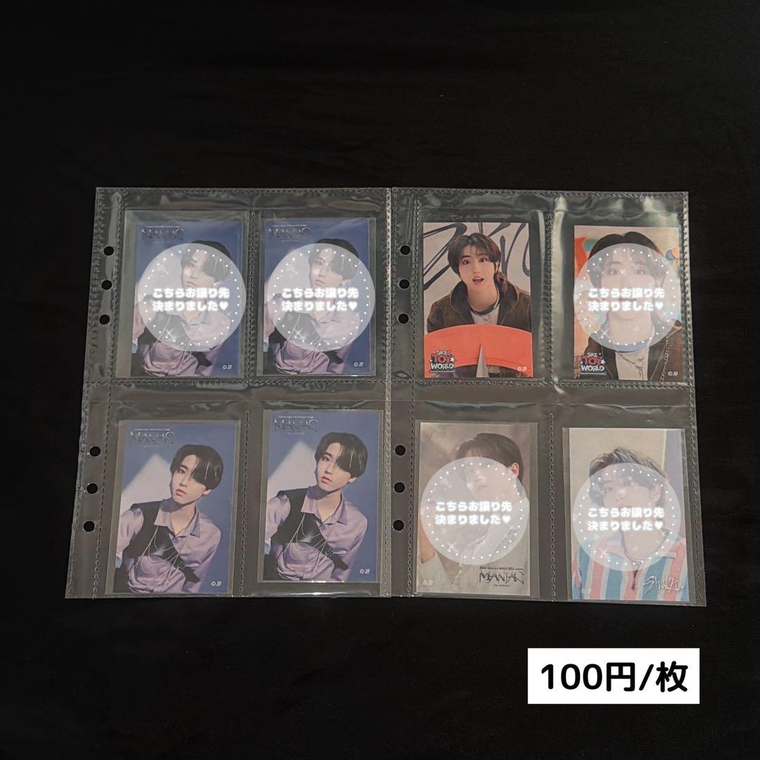 straykids スキズ トレカ skzoo ぬいぐるみ 缶バッジ アクスタ