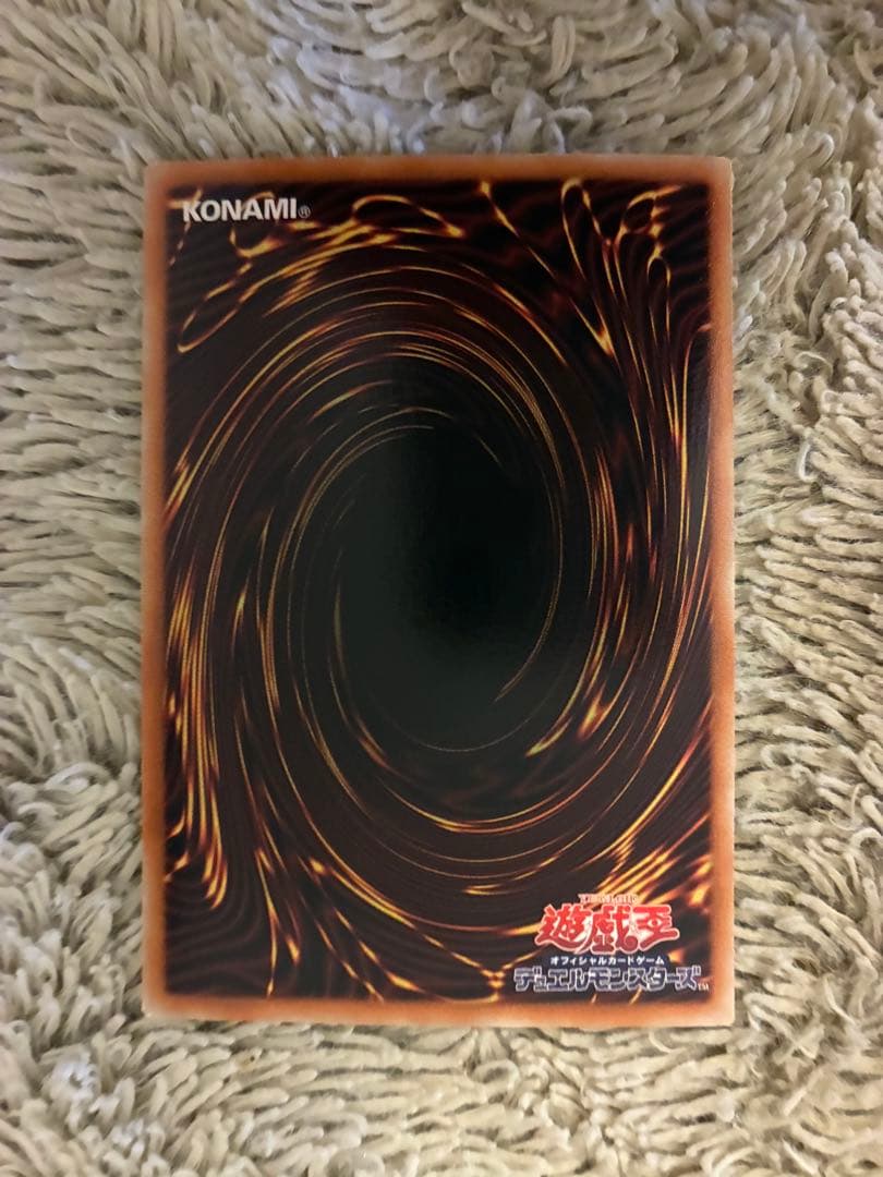 No.2025遊戯王美品スターダストドラゴンホログラフィックTDGS-JP040