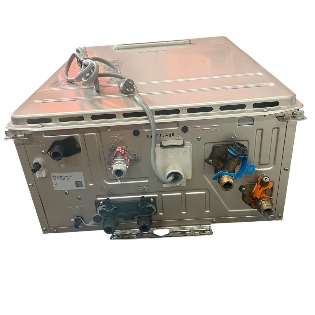 パロマ ガス給湯器 FH-E2011SAWL 24年製 LPガス ecoジョーズ