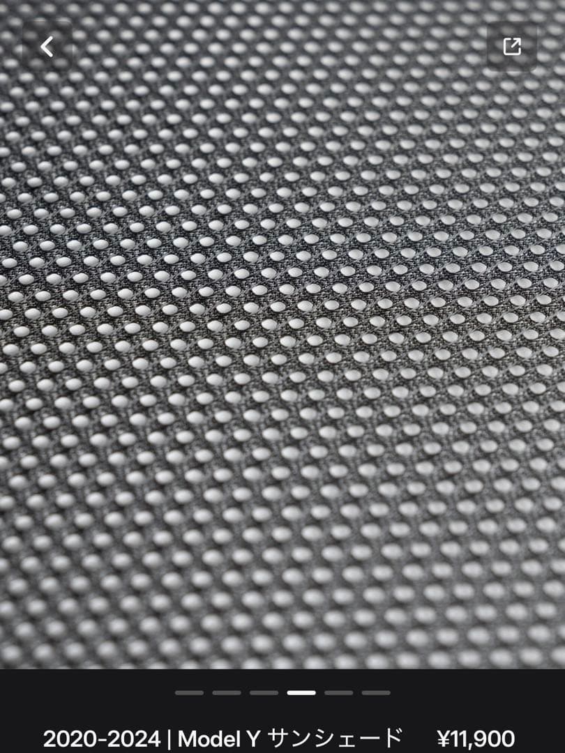 新品未使用　2020-2024 Model Y サンシェード