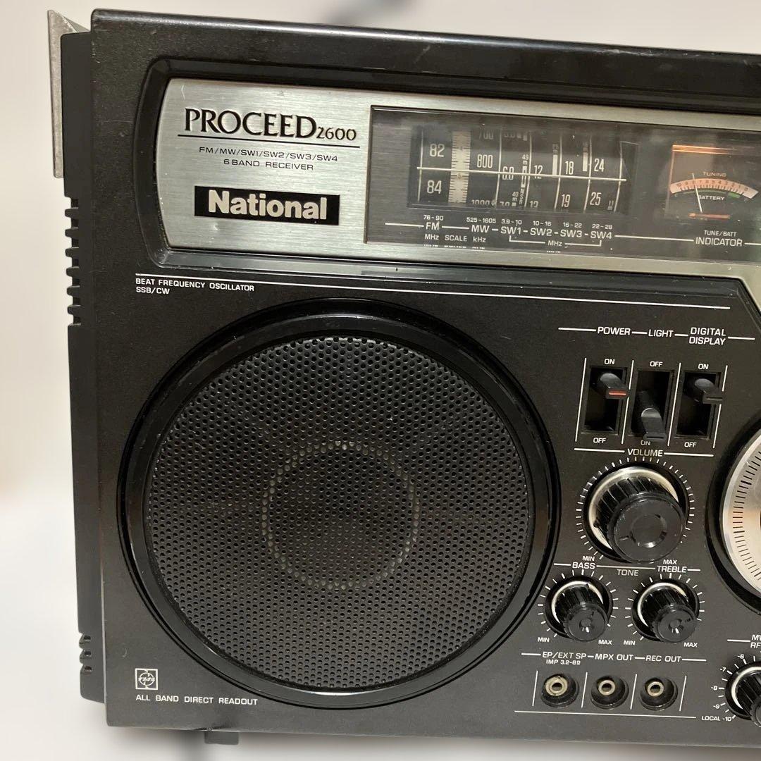 ナショナルＢＣＬラジオ　　プロシード ２６００　　　完動品