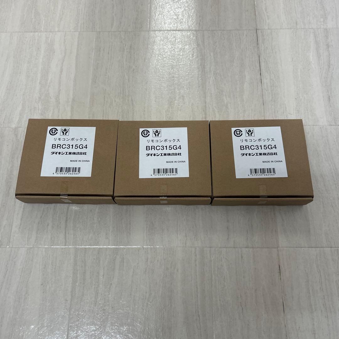 BRC315G4エアコン用リモコン3個セット