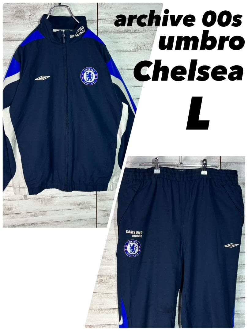 archive 00s umbro×Chelsea nylon set up