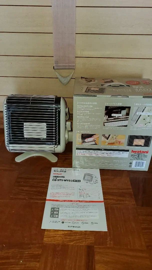 WATANI カセットガスストーブ CB-STV-MYD3