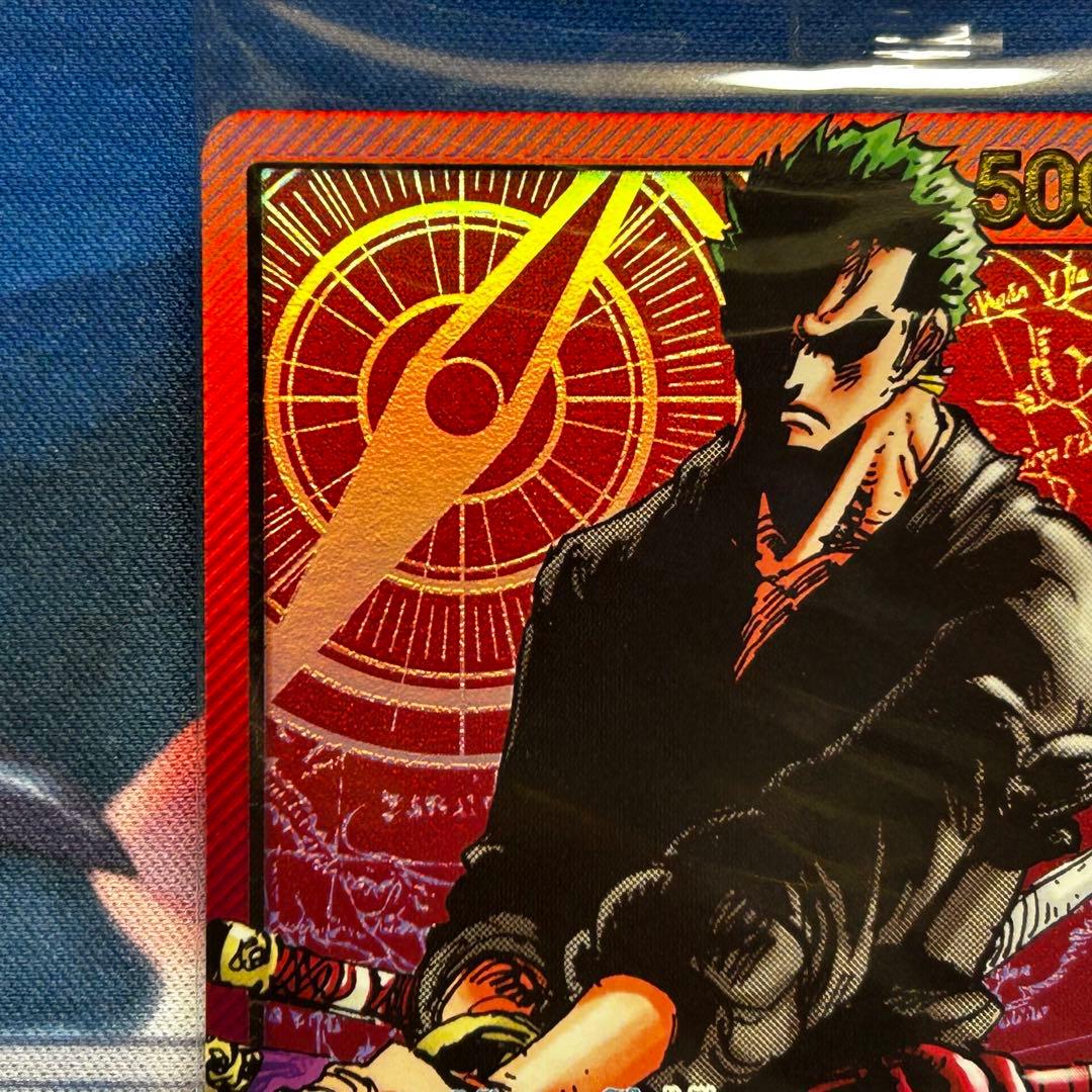 未開封　ロロノア・ゾロ　レカフィグ　ワンピースカード　週刊少年ジャンプ　②