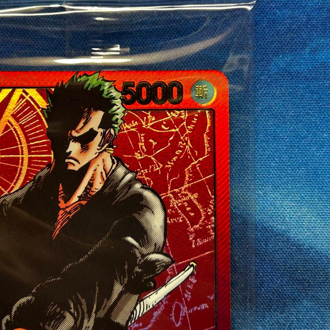 未開封　ロロノア・ゾロ　レカフィグ　ワンピースカード　週刊少年ジャンプ　②