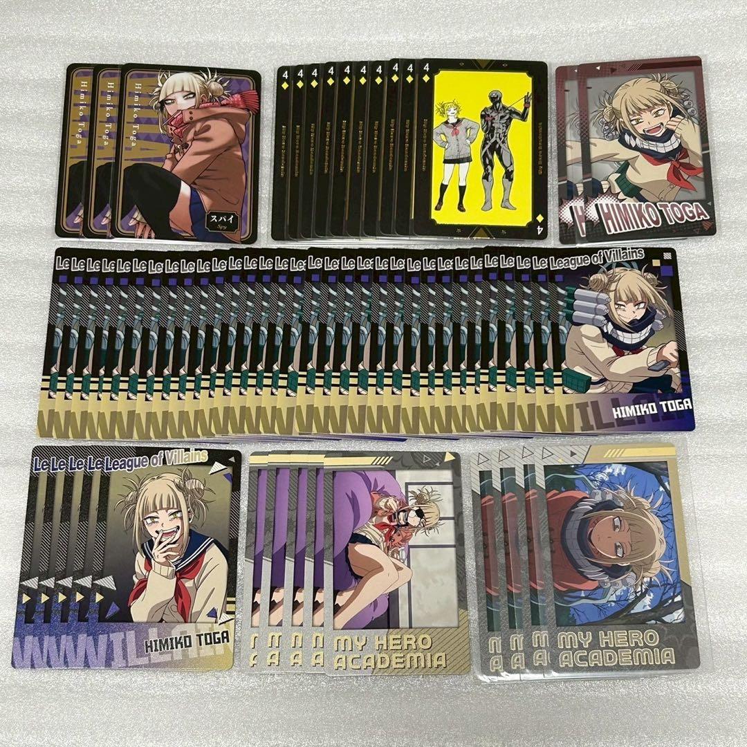 僕のヒーローアカデミア ヒロアカ カード類 トガヒミコ まとめ売り