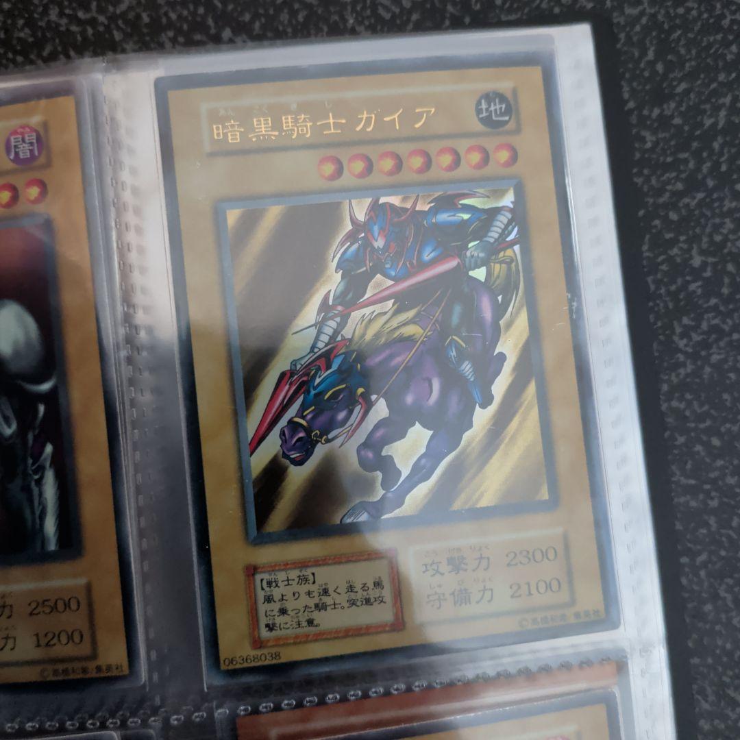 遊戯王★初期☆まとめ★