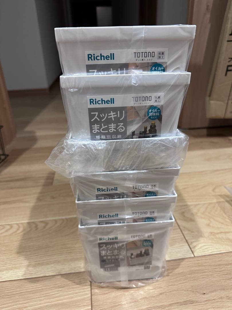 Richell トトノ　収納セット