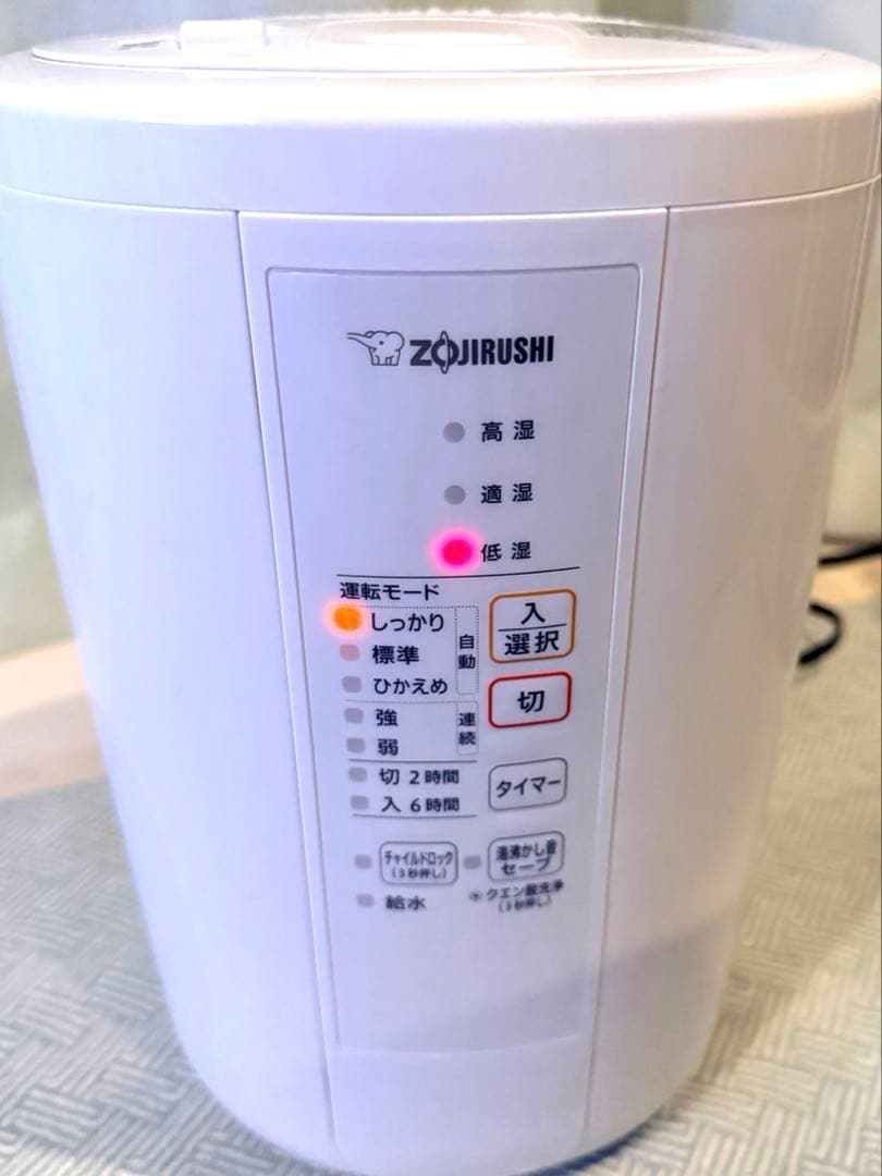 象印　スチーム式加湿器　EE-RR50 たばこ無し、日焼け無し