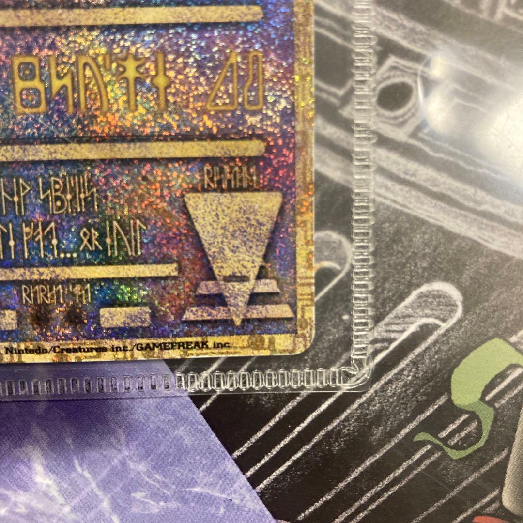 Pokémon 古代ミュウ カード 1999年 幻のポケモンルギア爆誕