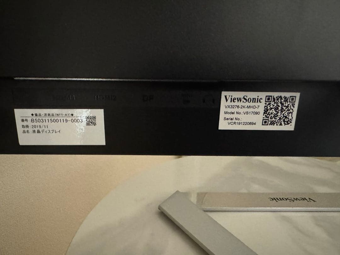 即日発送可　ViewSonic モニター VX3276-2K-mhd