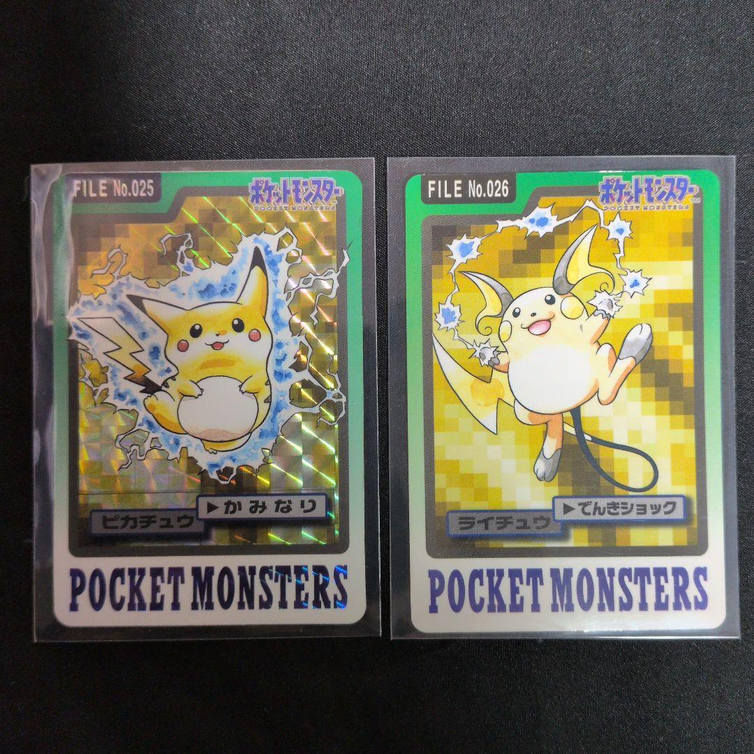 ポケモンカードダス　ピカチュウ　ライチュウ