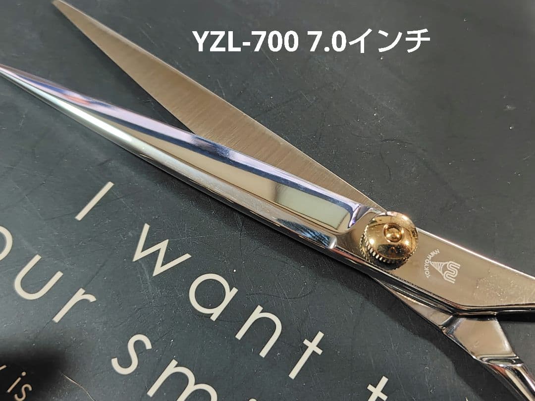 さ*ー様 マテックマツザキシザー YZL-700 7.0インチ 新品未使用品