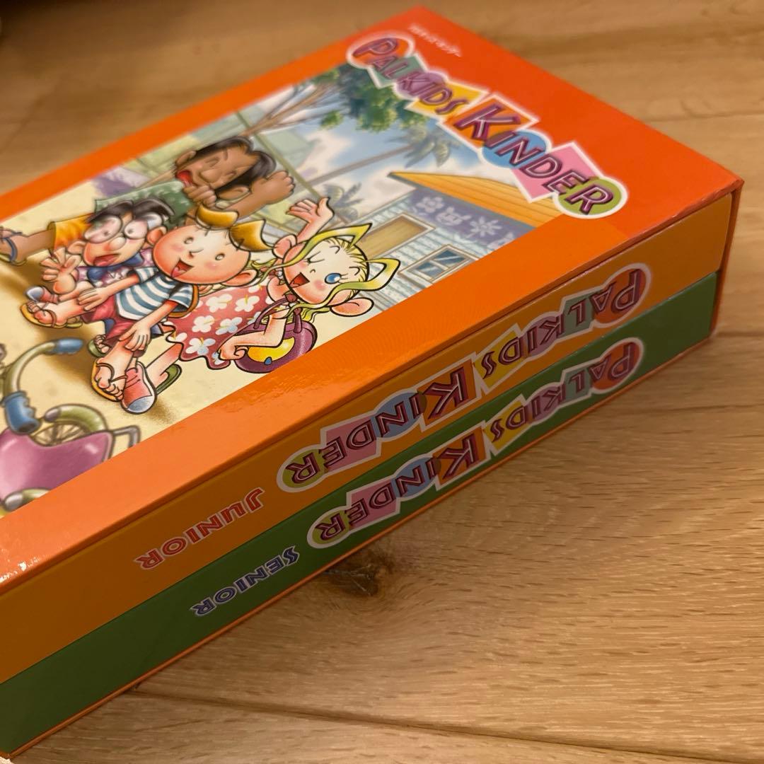 【美品】パルキッズ　キンダー　PALKIDS KINDER 【廃盤品】