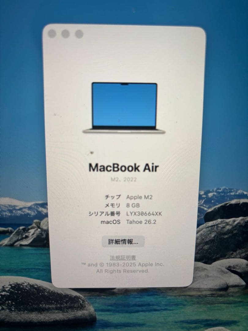 【超美品】Apple MacBook Air M2チップ バッテリ容量100%